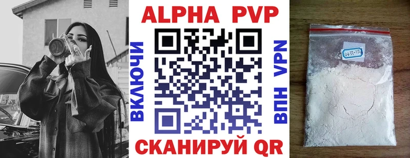 Продажа наркотиков Джанкой ГАШИШ  Альфа ПВП  АМФЕТАМИН  Кокаин  Меф 