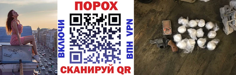 купить наркоту Джанкой Амфетамин Premium