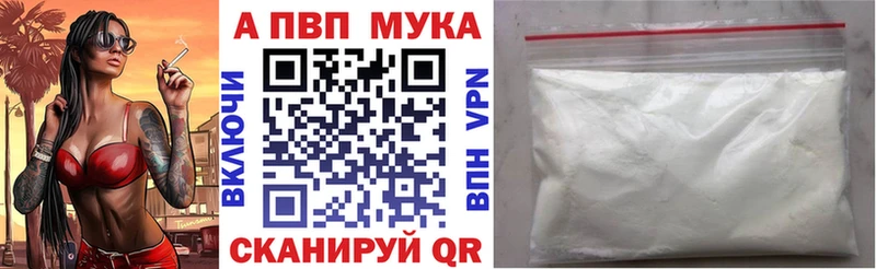 мега вход  даркнет сайт  Джанкой  Alpha PVP Crystall 