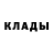 Amphetamine Розовый Thaw Htet