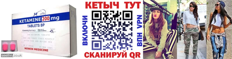 КЕТАМИН VHQ  Джанкой 
