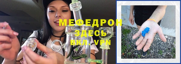 синтетический гашиш Гусь-Хрустальный