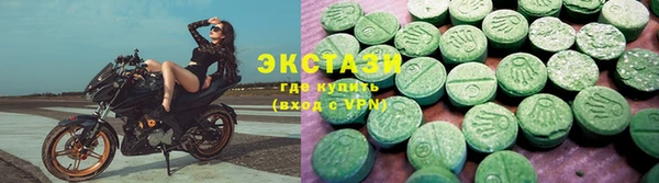 круглые Гусиноозёрск