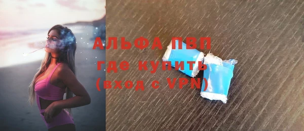 ALPHA-PVP Гусев