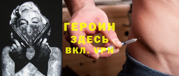 синтетический гашиш Гусь-Хрустальный