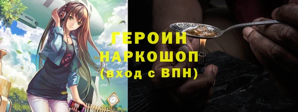 ALPHA-PVP Гусев