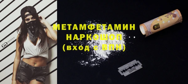 синтетический гашиш Гусь-Хрустальный