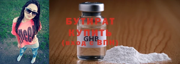 синтетический гашиш Гусь-Хрустальный