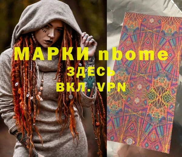 синтетический гашиш Гусь-Хрустальный