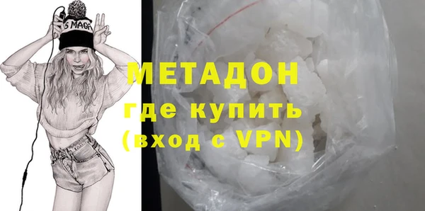 ALPHA-PVP Гусев
