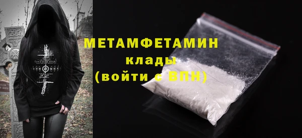 синтетический гашиш Гусь-Хрустальный