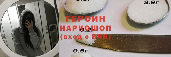 круглые Гусиноозёрск