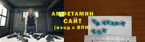 ALPHA-PVP Гусев
