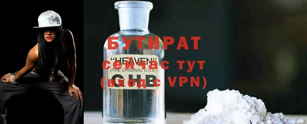 синтетический гашиш Гусь-Хрустальный