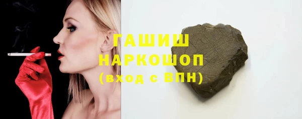 ALPHA-PVP Гусев