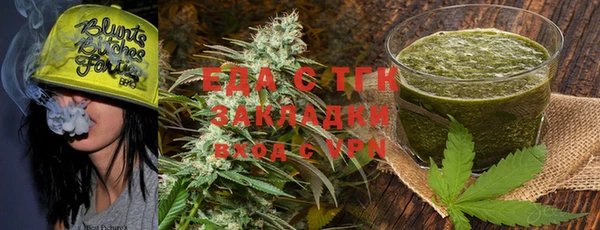 синтетический гашиш Гусь-Хрустальный