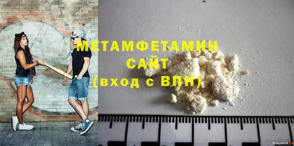 синтетический гашиш Гусь-Хрустальный