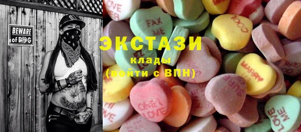синтетический гашиш Гусь-Хрустальный