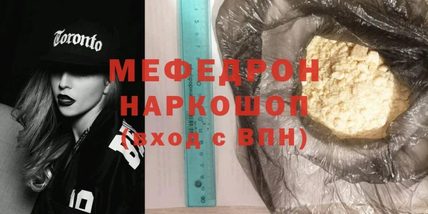 синтетический гашиш Гусь-Хрустальный