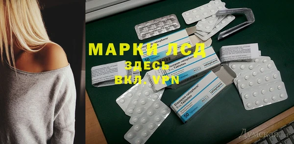 ALPHA-PVP Гусев