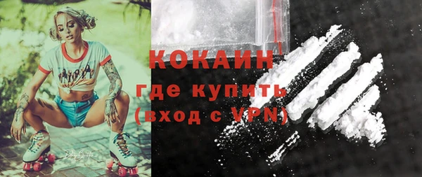 синтетический гашиш Гусь-Хрустальный