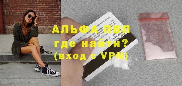 синтетический гашиш Гусь-Хрустальный
