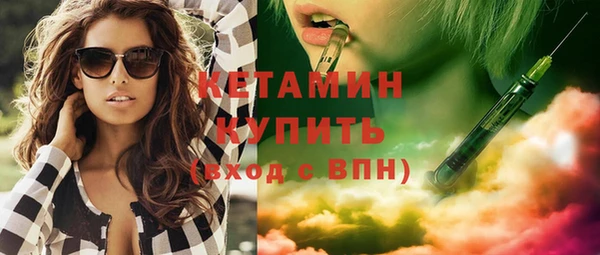 синтетический гашиш Гусь-Хрустальный