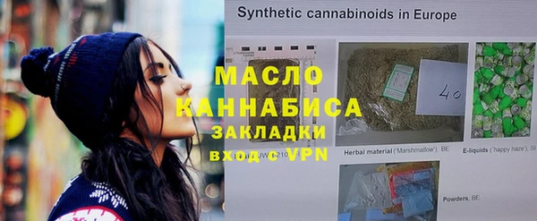 синтетический гашиш Гусь-Хрустальный