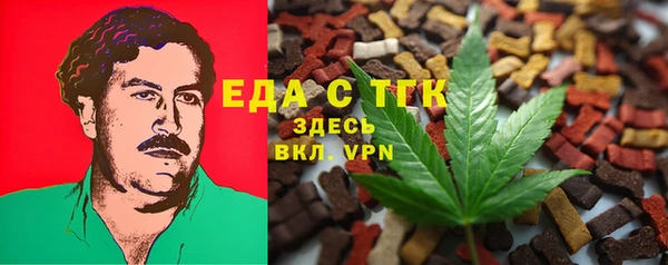 синтетический гашиш Гусь-Хрустальный