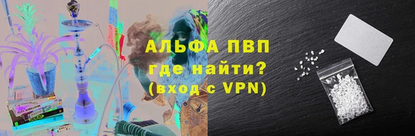 ALPHA-PVP Гусев