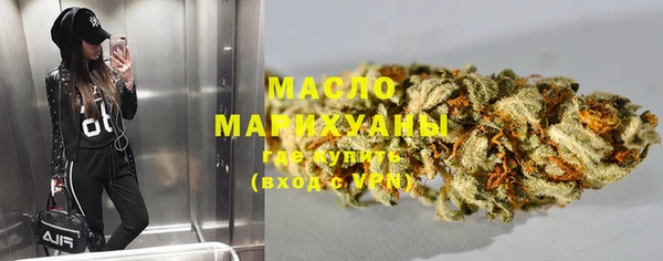 синтетический гашиш Гусь-Хрустальный