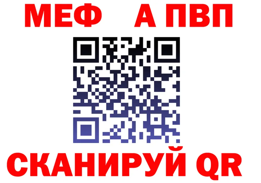 А ПВП VHQ ссылка это KRAKEN Джанкой