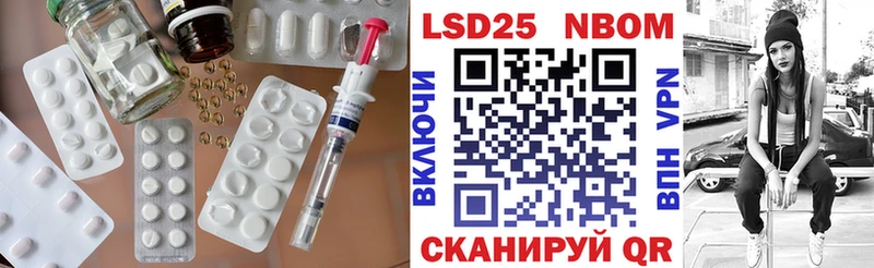 Лсд 25 экстази кислота  Джанкой 