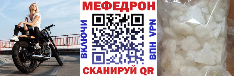 KRAKEN вход  Джанкой  МЕФ VHQ  цены наркотик 
