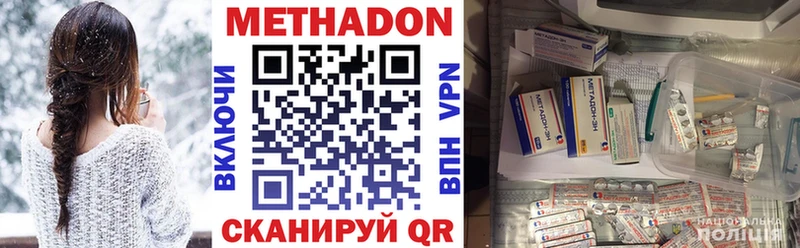 mega зеркало Джанкой Метадон VHQ