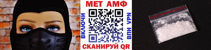 МЕТАМФЕТАМИН пудра  наркошоп  Джанкой 