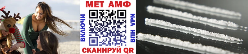 МЕТАМФЕТАМИН винт Джанкой