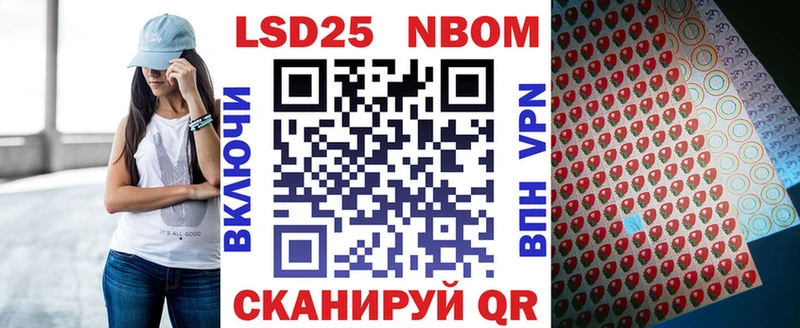Марки NBOMe 1,5мг  блэк спрут как зайти  Джанкой 