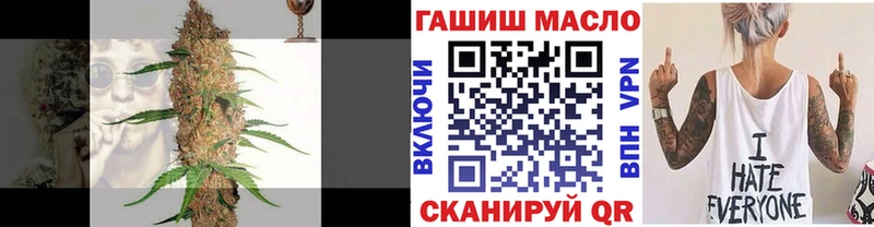 ТГК жижа  Джанкой 