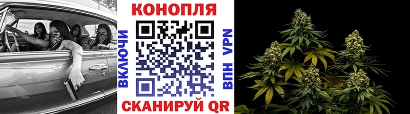 mega зеркало Джанкой Шишки марихуана Ganja